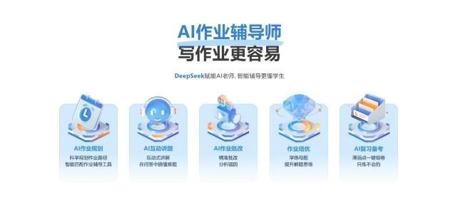 学英语的学习机_ 步步高学习机S9护眼大屏 _步步高学习机S9 AI学习功能 