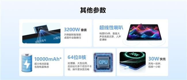步步高学习机S9 AI学习功能 _ 步步高学习机S9护眼大屏 _学英语的学习机