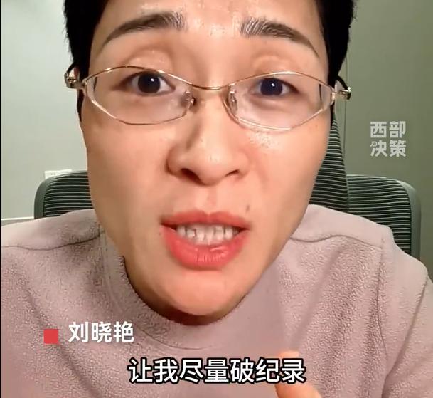 考研名师刘晓艳口误_考研英语课程哪个老师的好_刘晓艳兰州马拉松邀请