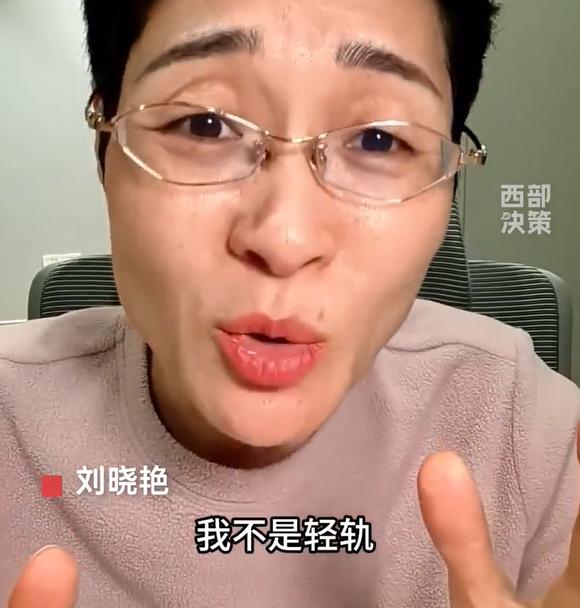 刘晓艳兰州马拉松邀请_考研英语课程哪个老师的好_考研名师刘晓艳口误