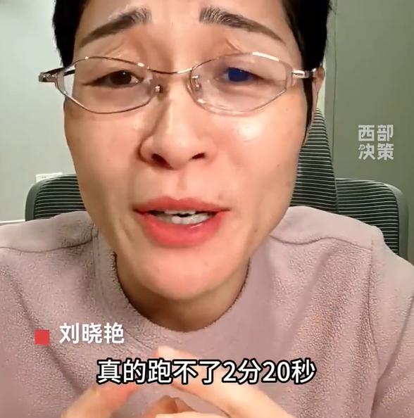 考研英语课程哪个老师的好_刘晓艳兰州马拉松邀请_考研名师刘晓艳口误