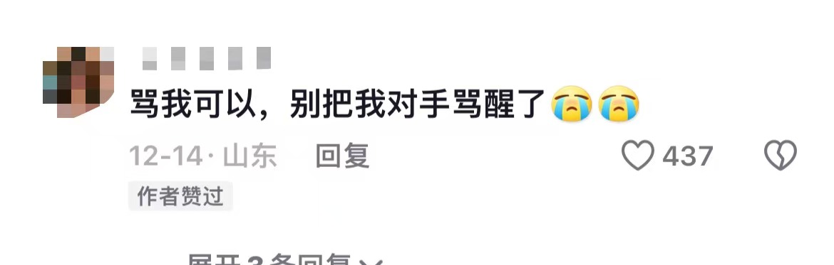 刘晓艳兰州马拉松邀请_考研英语课程哪个老师的好_考研名师刘晓艳口误