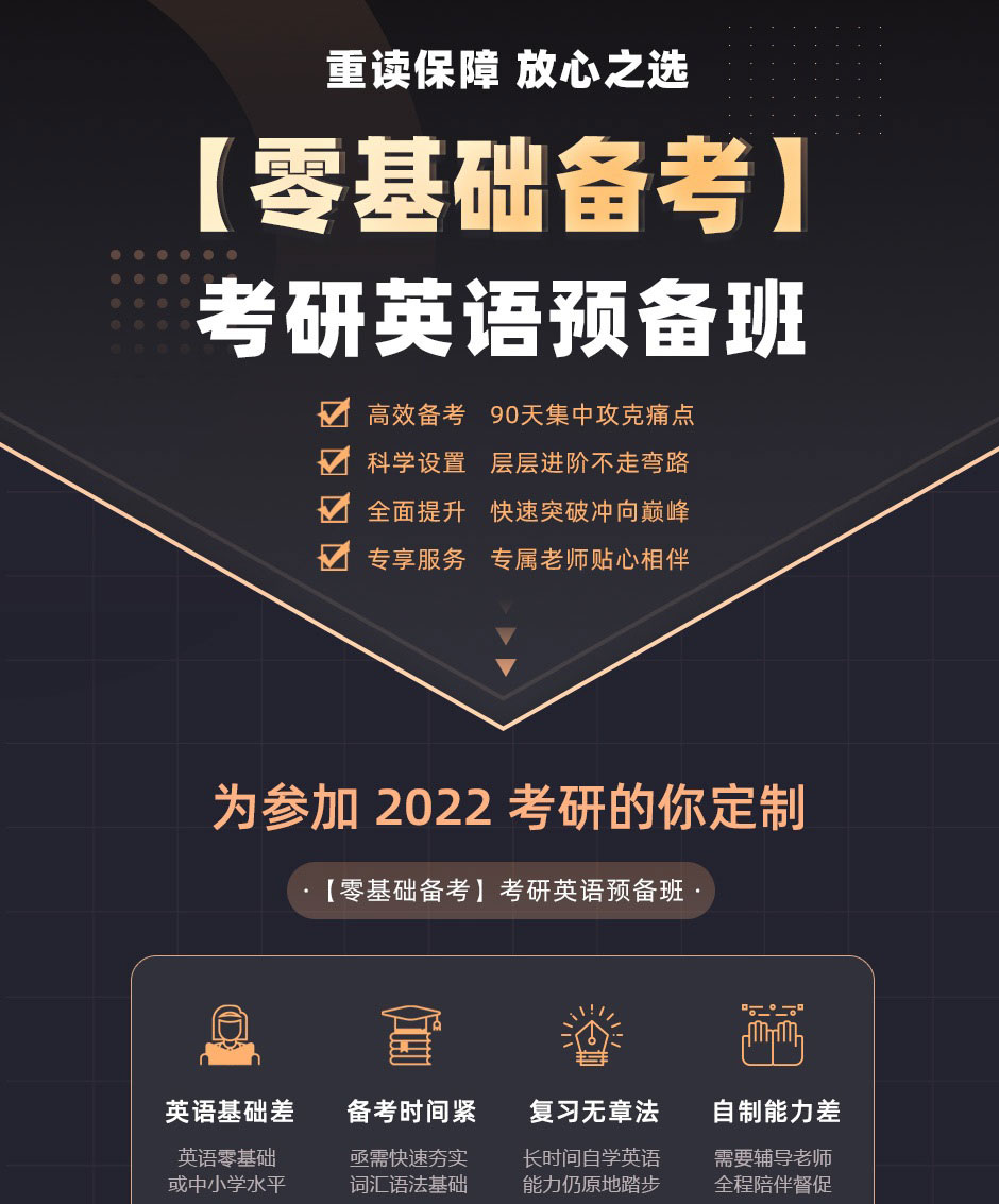 南京阿卡索考研培训机构缩略图