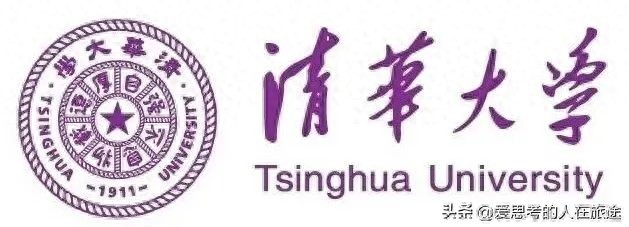清华大学英文为何是Tsinghua？而非Qinghua？背后原因揭秘缩略图