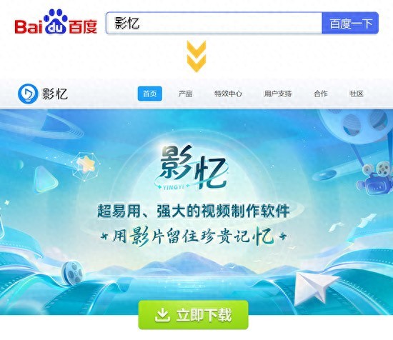 2025年最值得入手的5款视频剪辑软件，新手轻松上手？缩略图