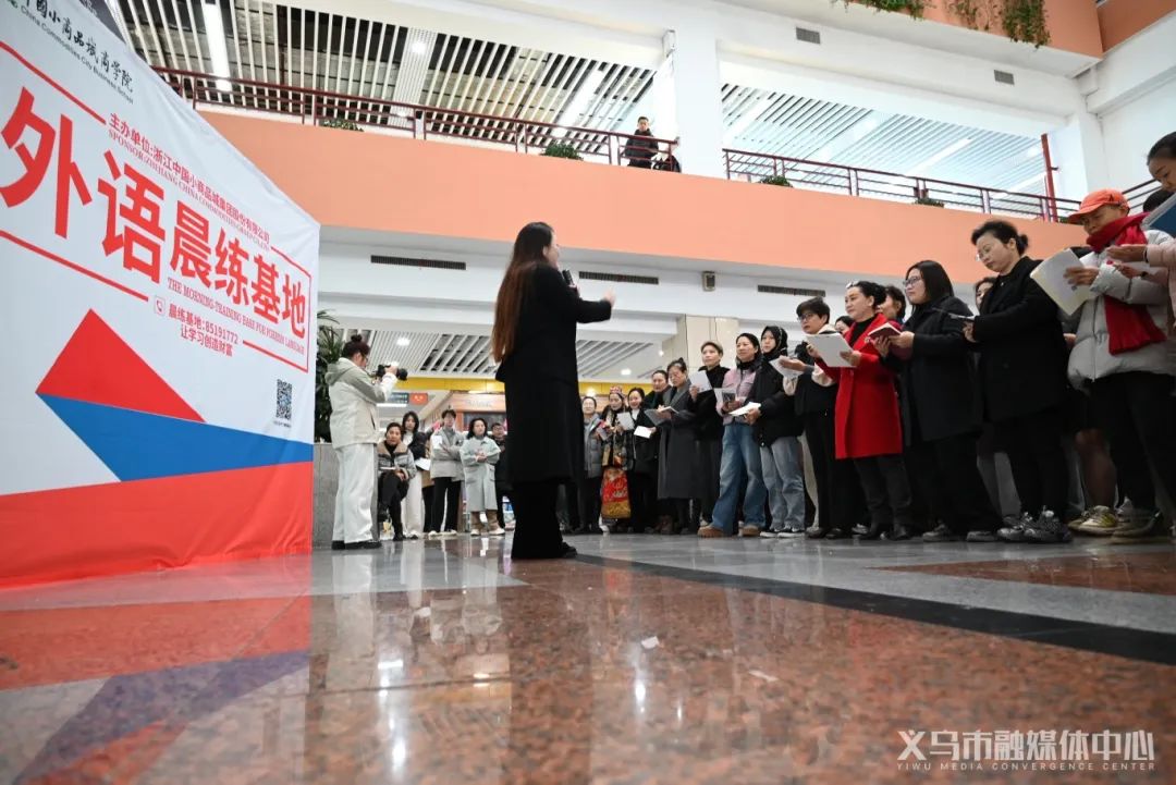 义乌英语口语外教一对一老师 一大早大批人涌入！义乌此地究竟为何又火了？缩略图