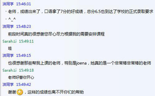 成人英语口语培训效果如何？靠谱机构该怎么选？缩略图