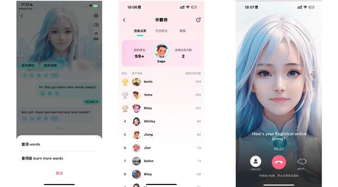 咕噜口语AI口语陪练_英语外教课程价格_四六级口语考试提升方法