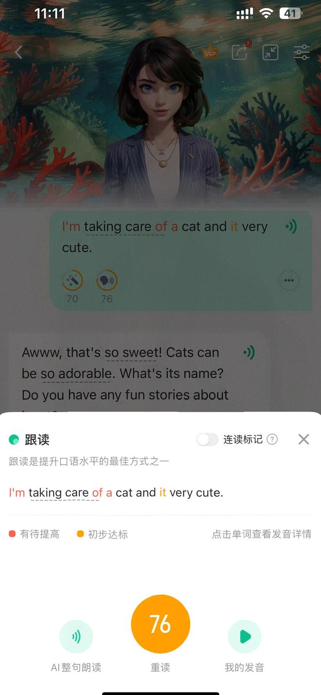 英语外教课程价格_英语口语学习软件推荐 _ 可栗口语app评价 