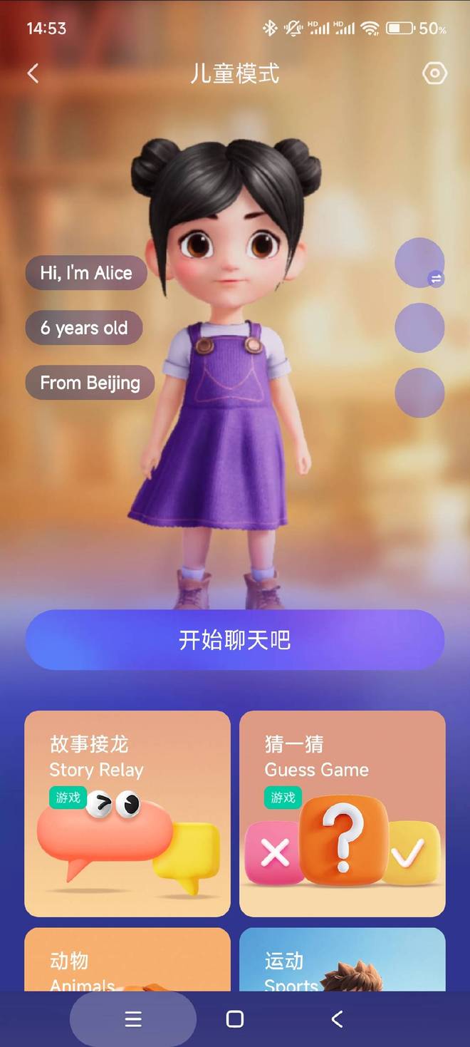 英语口语学习软件推荐 _英语外教课程价格_ 可栗口语app评价 