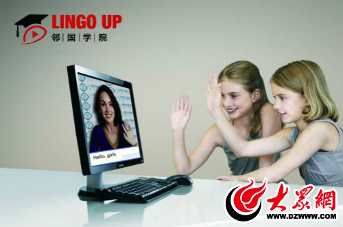 邻国学院与童博会携手，一对一外教服务更显专业缩略图