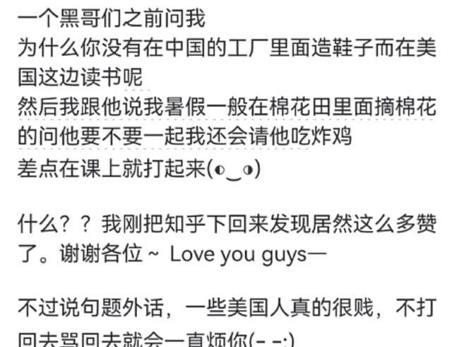 国外奇葩问题回应_怎么跟外教交流_老外眼中的中国文化碰撞