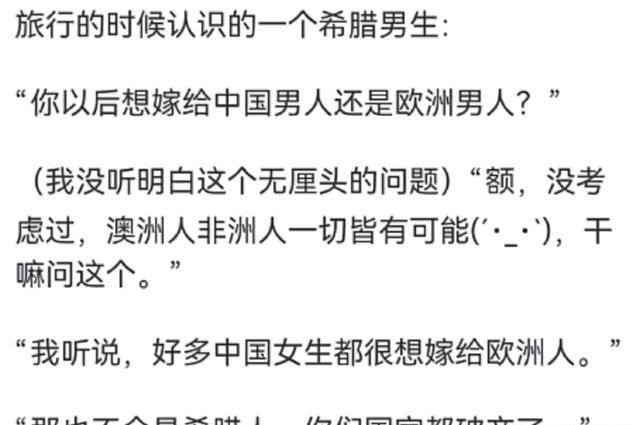 怎么跟外教交流_国外奇葩问题回应_老外眼中的中国文化碰撞