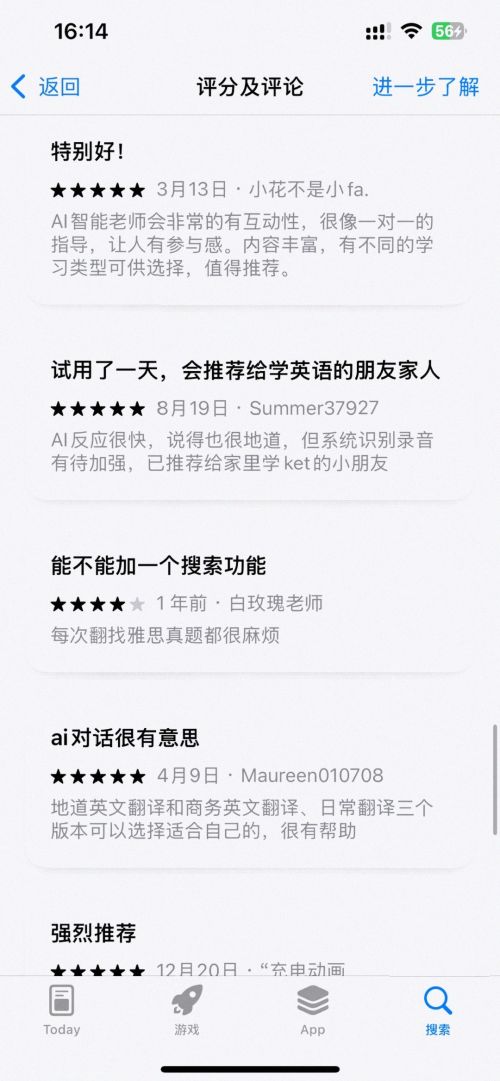 高效英语学习法_基础学英语口语外教一对一_英语学习技巧