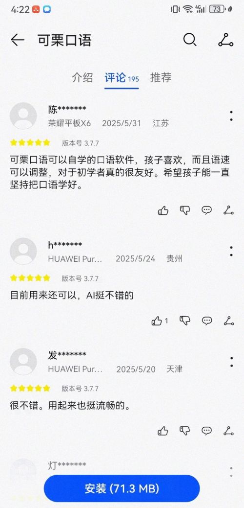 一对一外教学习误区_基础学英语口语外教一对一_英语口语学习策略