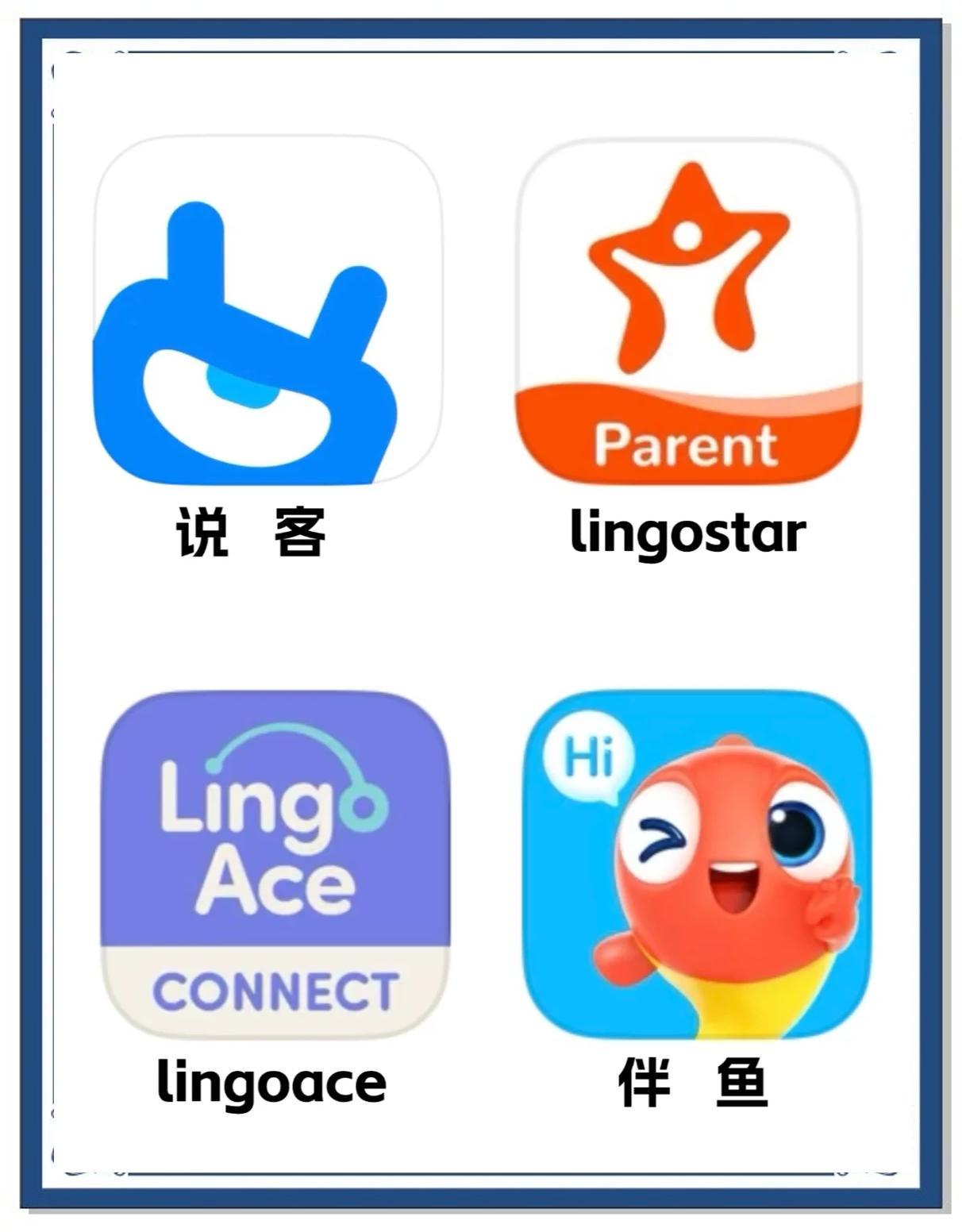 4家外教一对一机构大比拼，究竟哪家更强？缩略图
