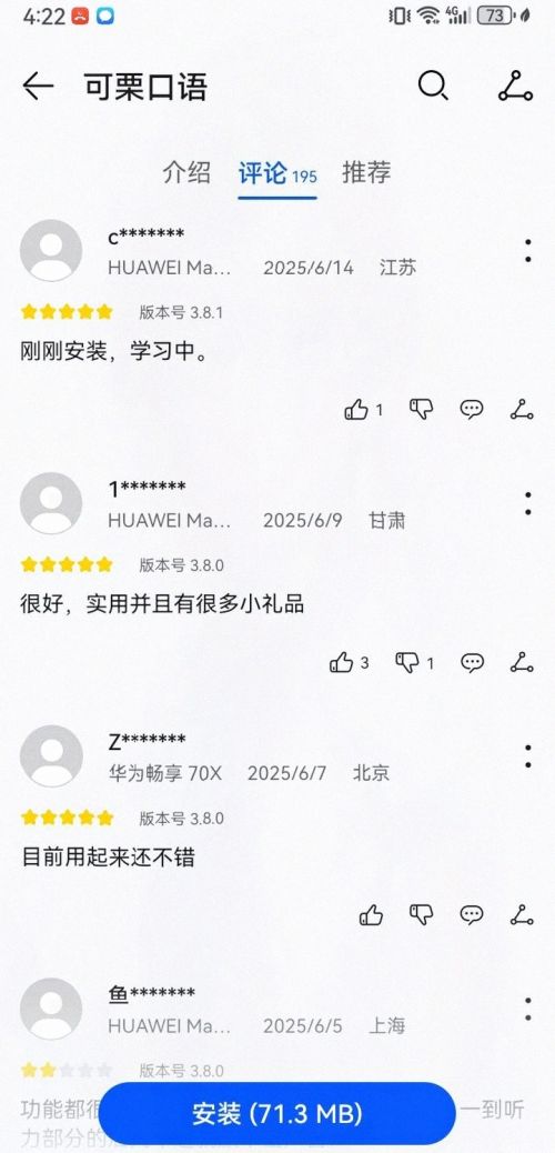 基础学英语口语外教一对一_英语口语实战训练_考研复试英语口语学习方法