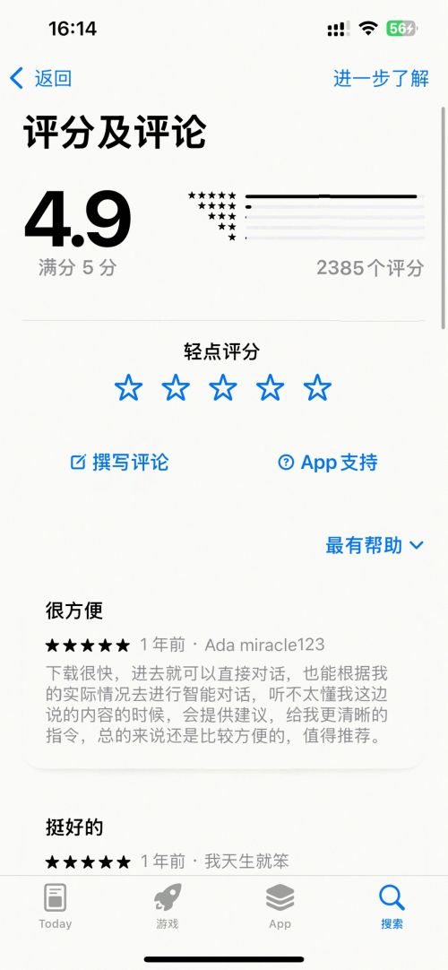 考研复试英语口语学习方法_英语口语实战训练_基础学英语口语外教一对一