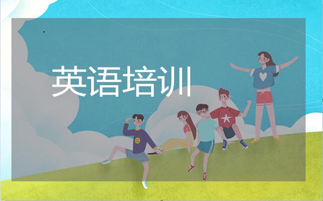 长沙受欢迎的英语口语培训班，排行榜都有哪些？快来一览缩略图