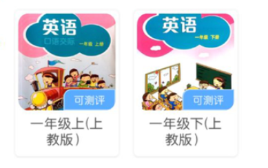 魔学宝英语学习软件_魔学宝免费功能介绍_线上外教英语一对一辅导有用吗现在