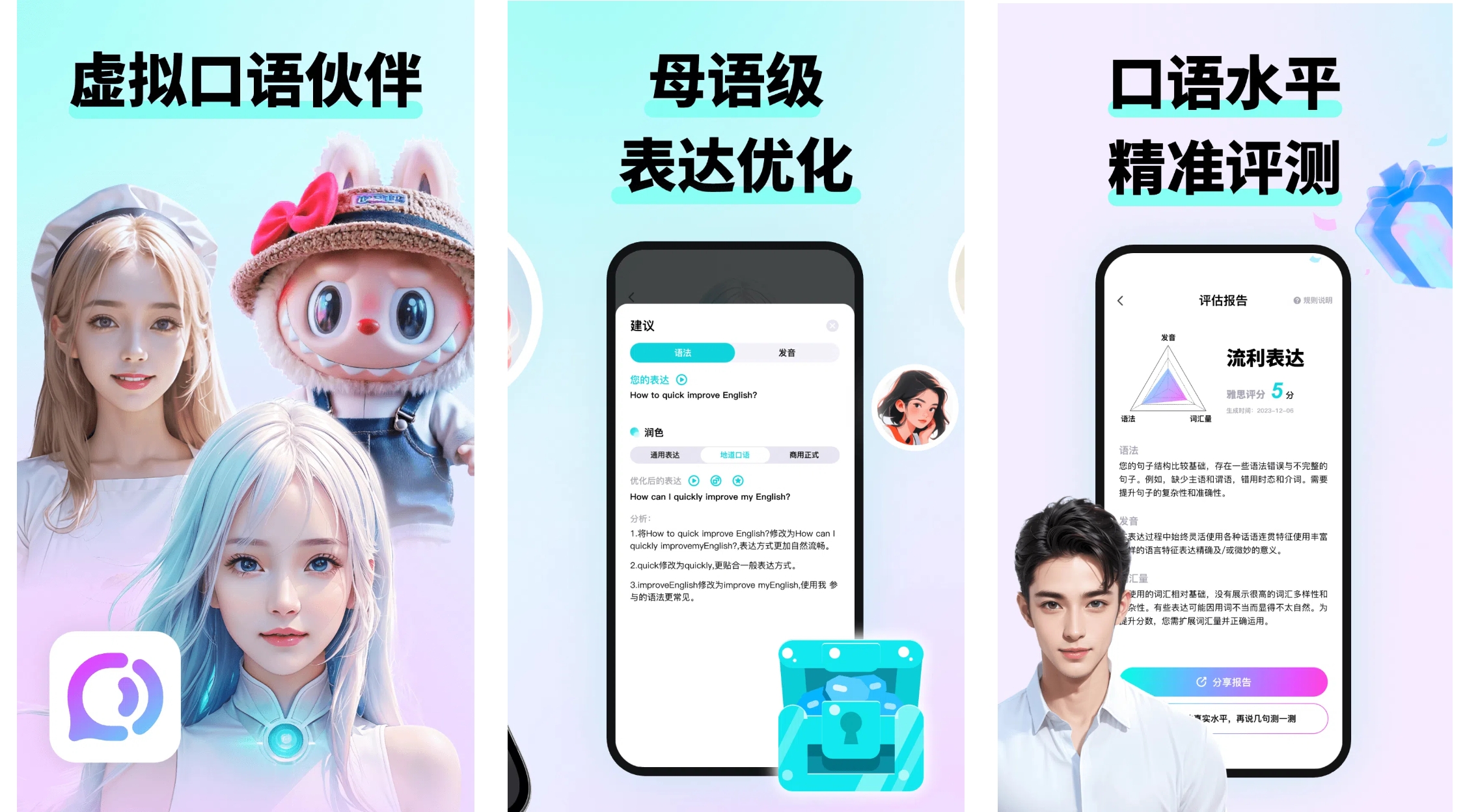 _哪个英语口语外教好考_ 英语口语提升技巧 