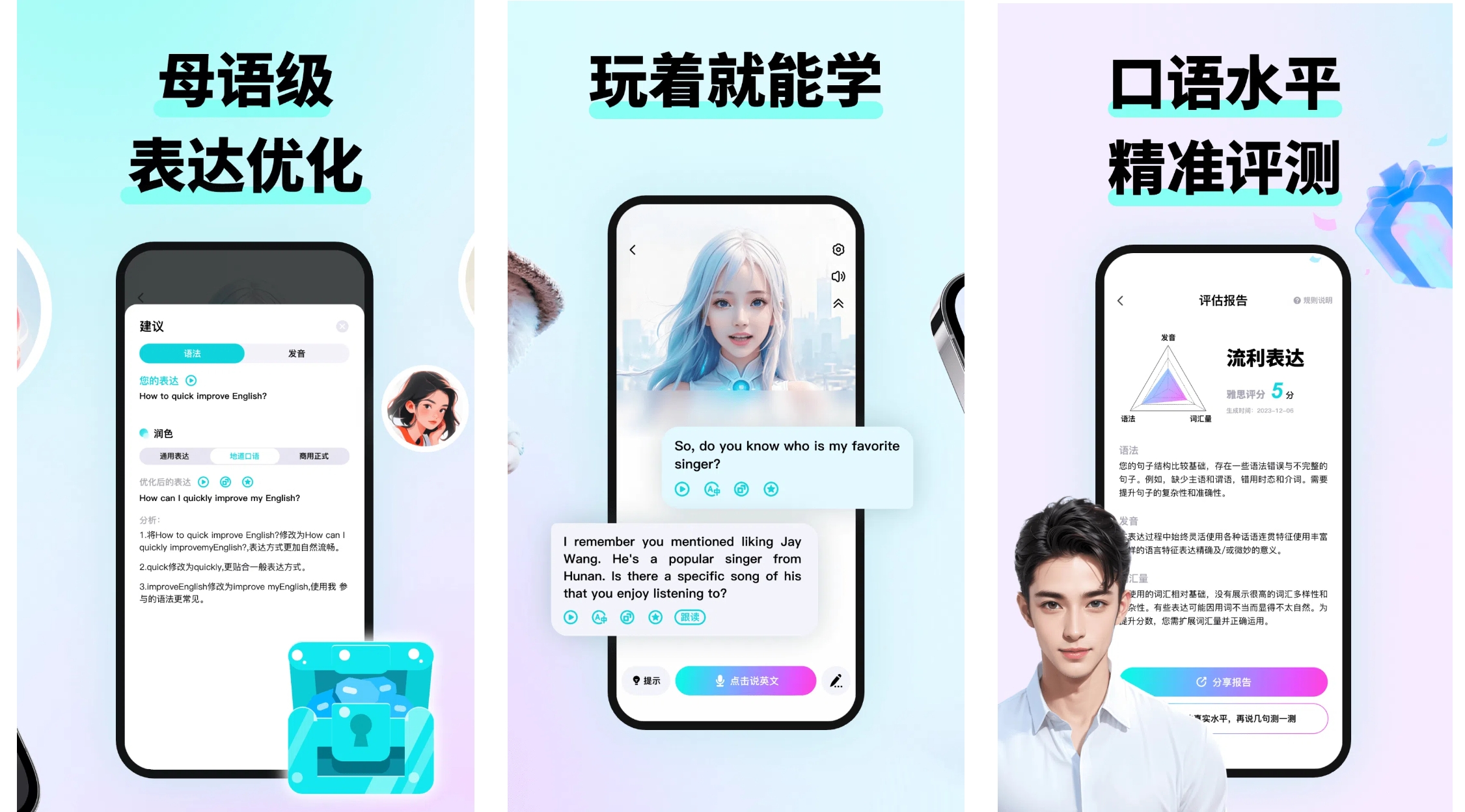 哪个英语口语外教好考_ 英语口语提升技巧 _