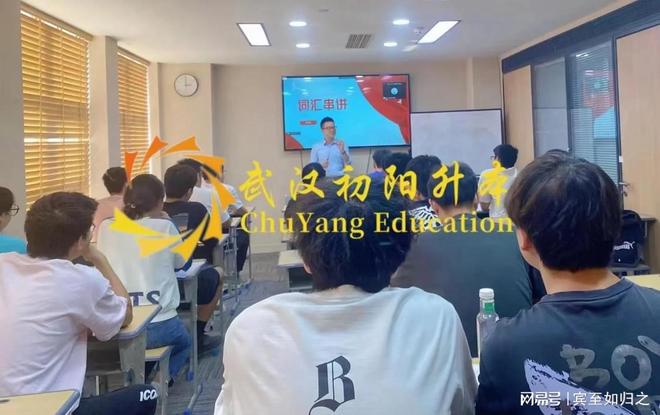 武汉英语培训外教一对一_武汉专升本培训机构排名_武汉专升本培训哪家好