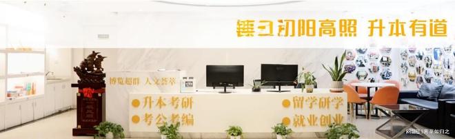 湖北专升本培训机构_武汉英语培训外教一对一_初阳教育专升本辅导