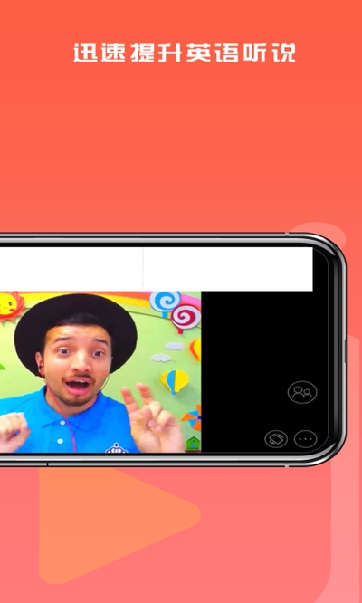 优质外教助力英语教学，带你开启语言学习新旅程缩略图