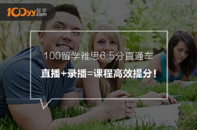 北京雅思一对一培训价格是多少？怎么收费的？缩略图