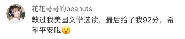 Amherst College 访问学者失联_美国失联女教师寻人启事_阿卡索英语老师失联