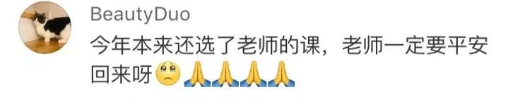 美国失联女教师寻人启事_阿卡索英语老师失联_Amherst College 访问学者失联