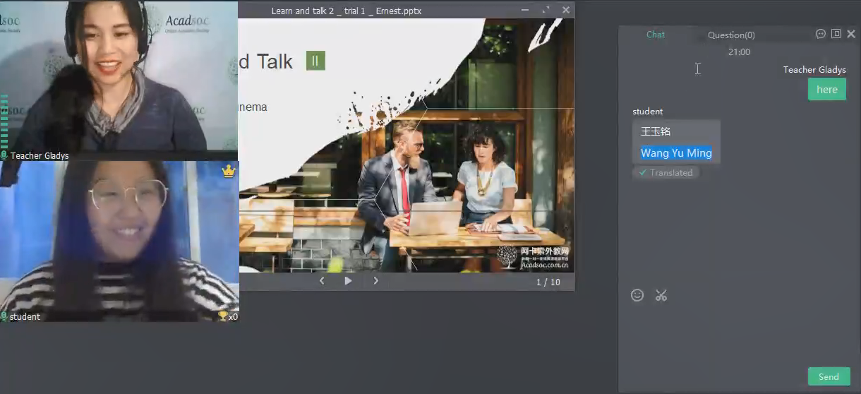 成人辅导价格贵不贵？阿卡索一节课多少钱？你了解吗？缩略图