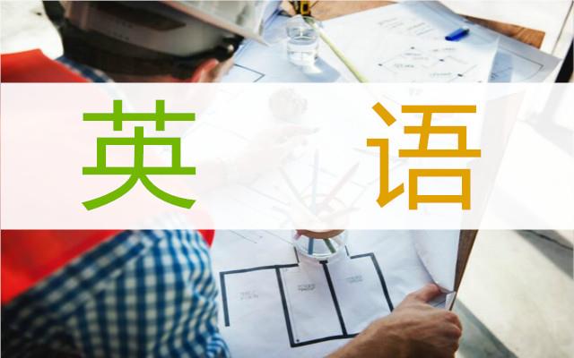 长沙英语培训机构哪家强？十大排名好的机构来啦缩略图