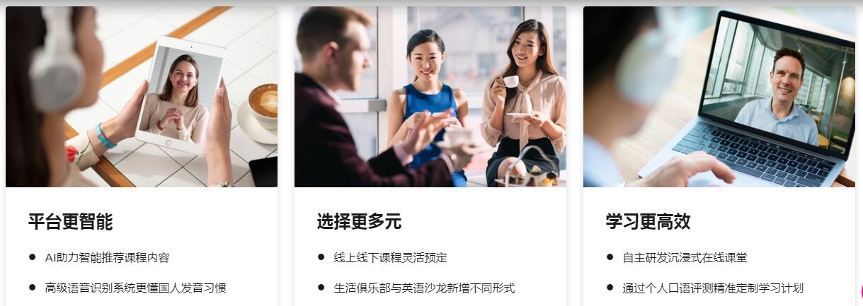 福州台江零基础英语辅导，哪家机构更胜一筹？缩略图