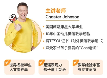 年糕妈妈亲子学院，让你把头家秀的外教请回家缩略图