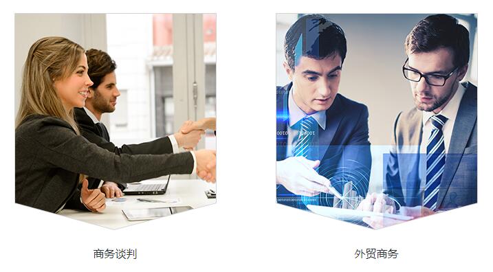 一对一外贸英语外教怎么选？哪个外教才是你的理想之选？缩略图