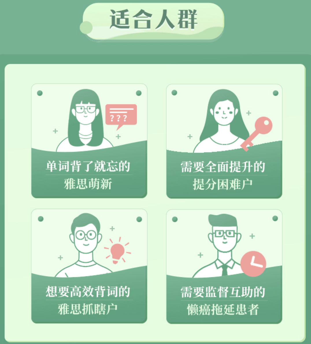 雅思自学手册_雅思考试格式_雅思外教老师一对一多少钱一节课