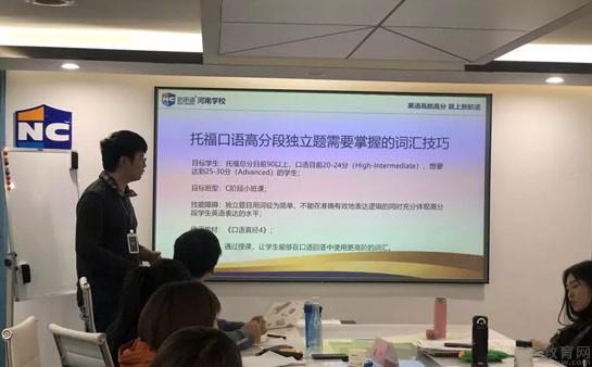 郑州阿卡索英语老师好吗缩略图