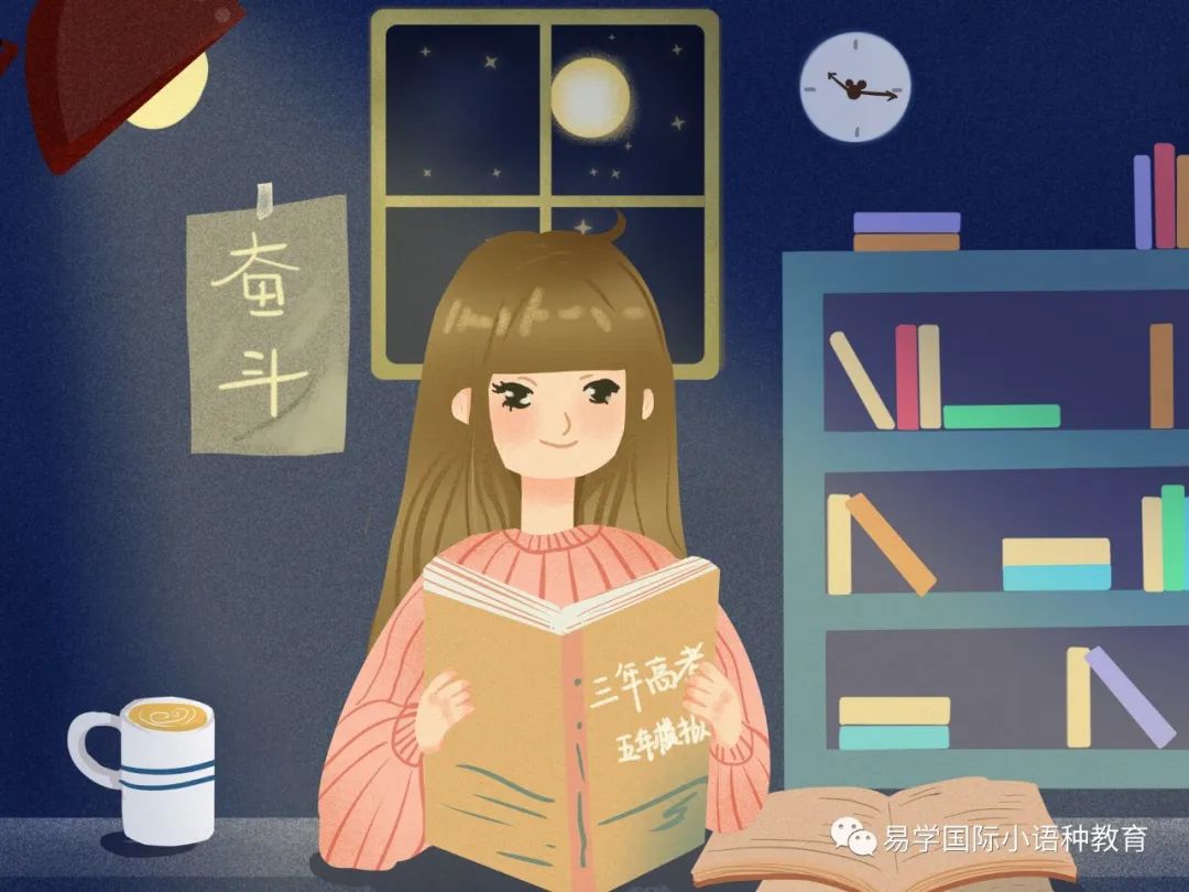 西安高考日语培训：高三英语 60 分，改学日语高考还有救吗？缩略图