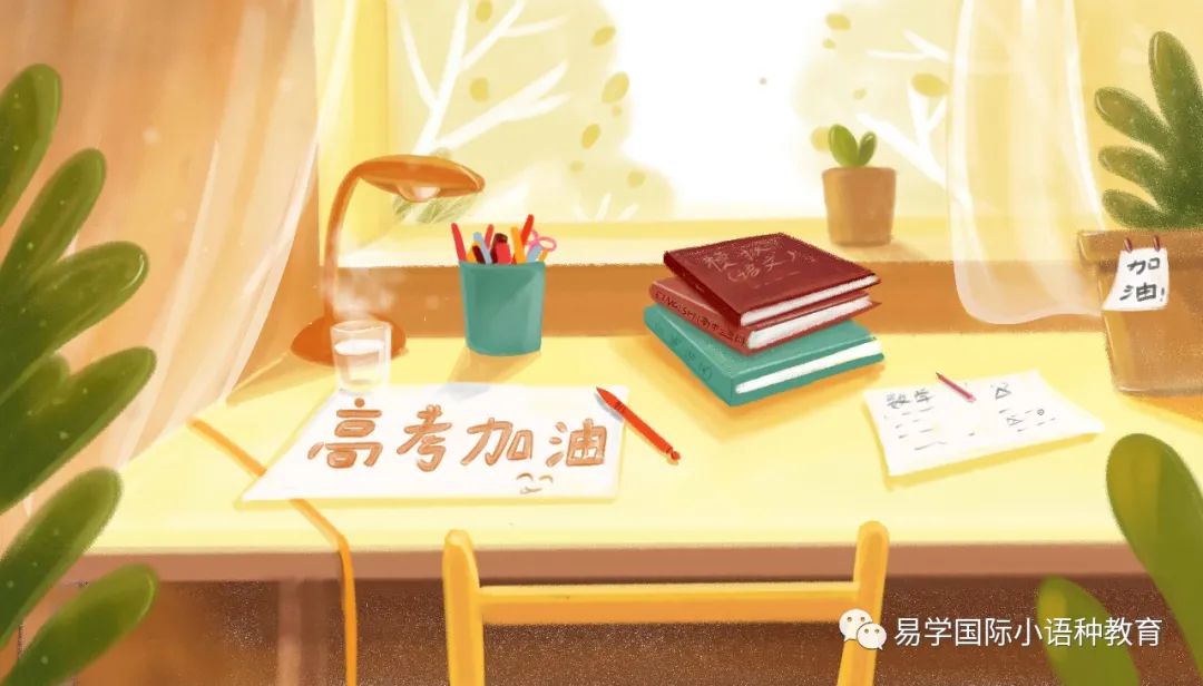 西安高考日语培训_易学国际教育日语培训_陕西外教一对一价格