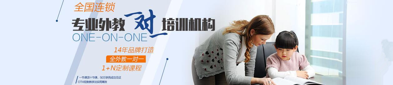 阿卡索成人英语陪练课程、深圳成人英语、成人英语缩略图