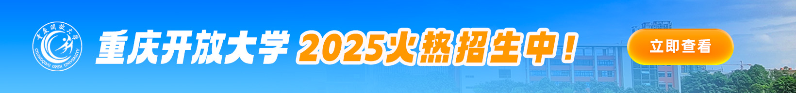 浙江宁波成人高考收费标准是怎样的？快来了解一下缩略图