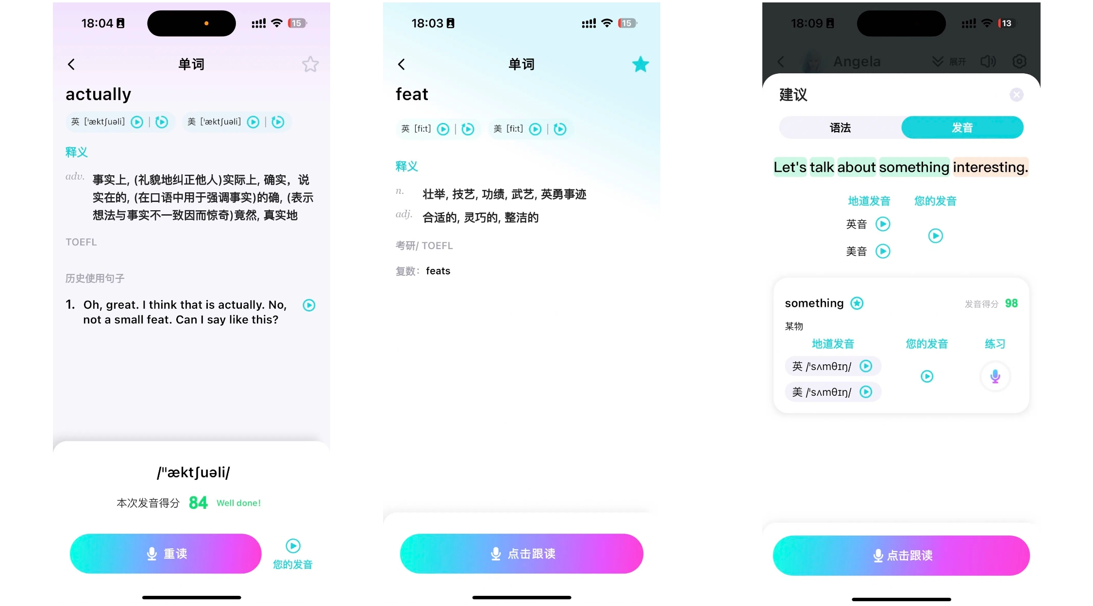 企业出海英语口语培训_咕噜口语AI口语陪练_外教一对一怎么下载课件啊