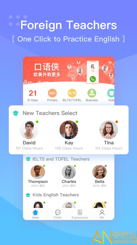 阿卡索app缩略图