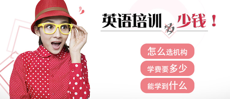 西安阿卡索英语培训机构靠谱吗?缩略图