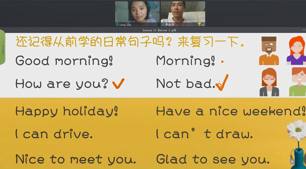 英语培训班费用几何？哪家性价比更高你知道吗？缩略图