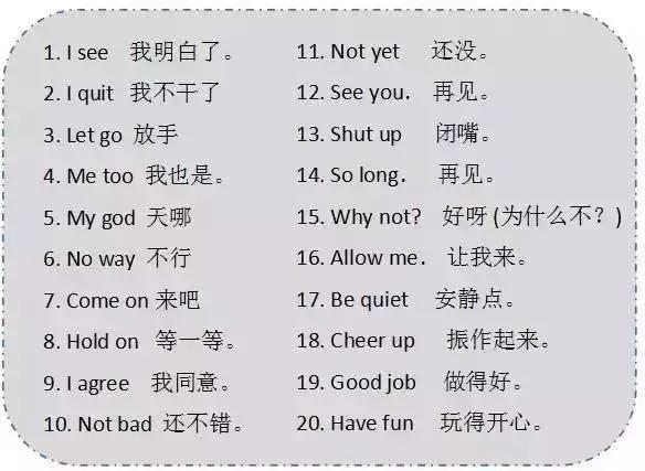 1000句超实用英语口语!每天练5句,**一月后和老外轻松