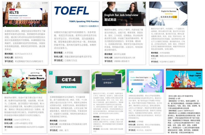 阿卡索魔法英语教材怎么样_阿卡索魔法英语和美国国家地理_阿卡索魔法英语怎么样