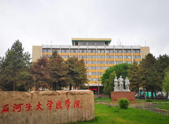 石河子大学哪些专业最值得读？这些专业不容错过缩略图